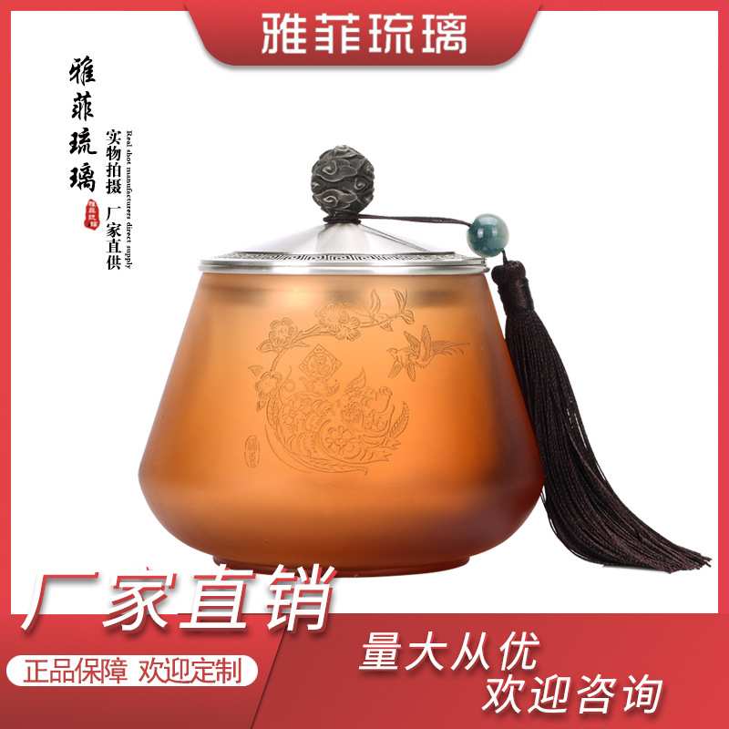 高档礼品茶叶罐长辈生辰公司领导送礼佳品祝福节日送礼大方得体