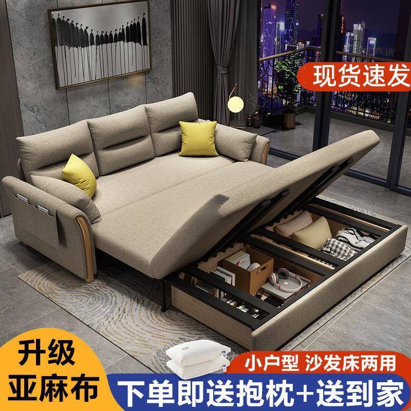 lw0多功能可折叠沙发床两用伸缩小户型收纳单人推拉床科技布艺客