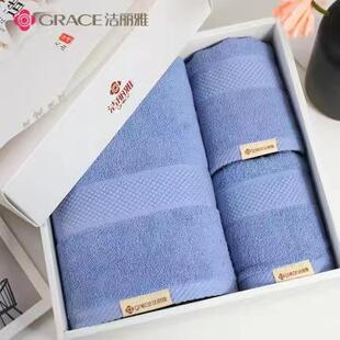 洁丽雅毛巾礼盒装纯棉柔软吸水成人男女洗脸家用高档毛巾