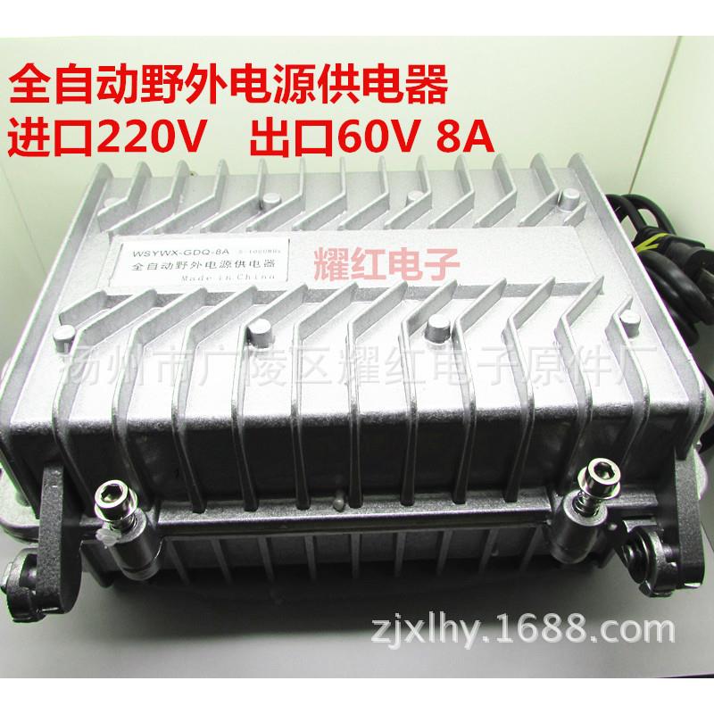 野外型自动电源供电器有线电视3A 6A8A全铜芯防雷外供220V内供60V