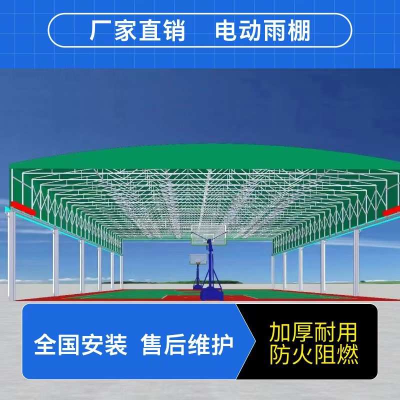 厂家直销伸缩式帐篷移动雨棚大型仓库户外停车遮阳棚活动推拉蓬
