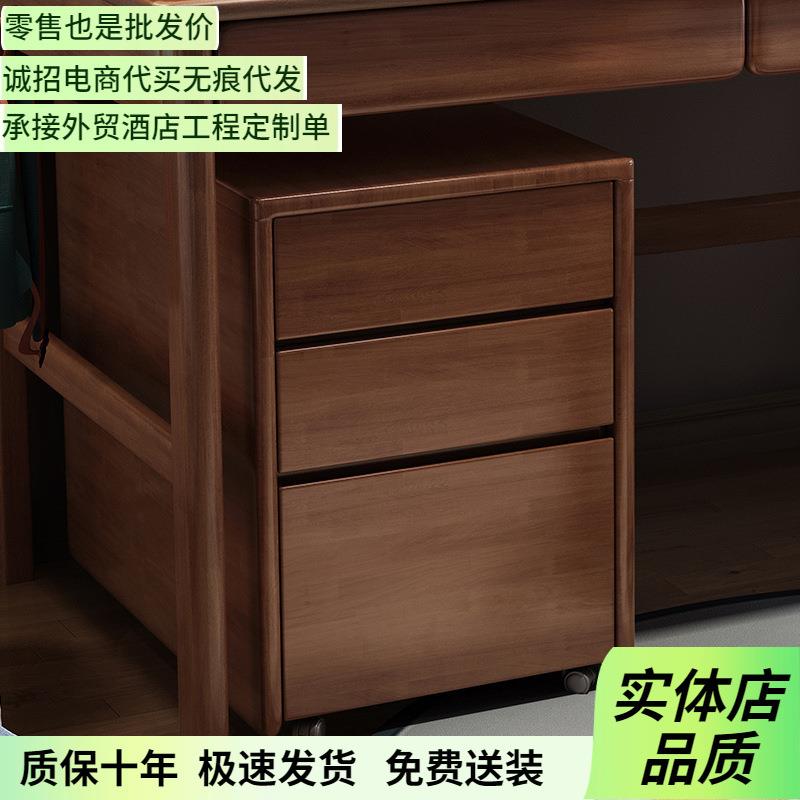 实木床头柜现代简约三斗柜收纳柜置物柜小户型卧室可移动床边柜子