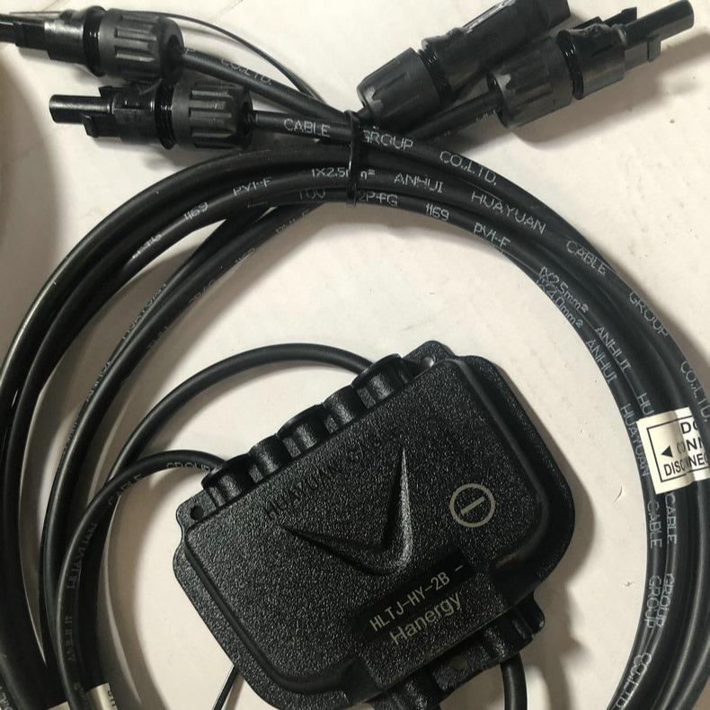 汉能插头薄膜汇流套件2B连接器串联并联光伏端子电缆直插式