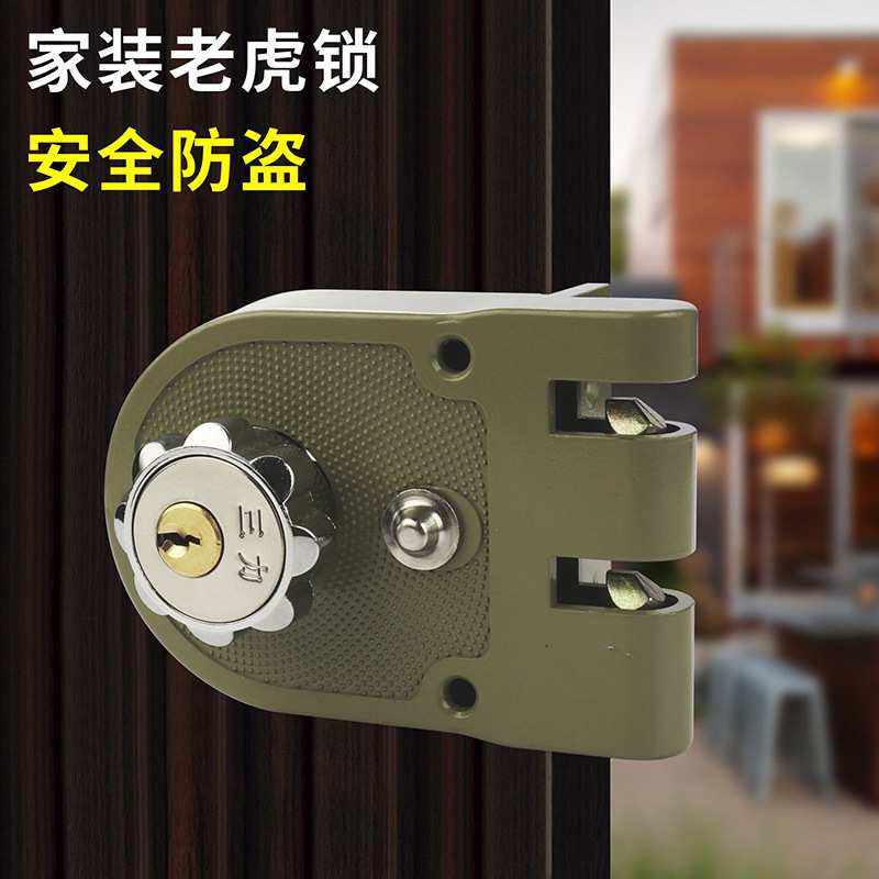 老虎锁入户家用推拉移门虎齿老式外装门锁铁大门木门防盗门锁