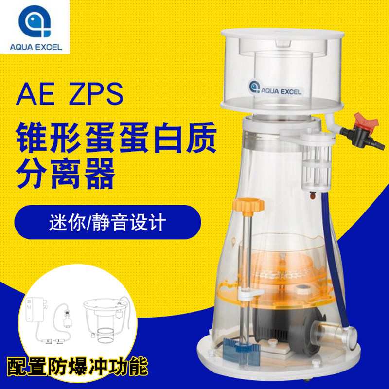 AE锥形蛋内置白质分离器 蛋分 AE-ZPS60AE-ZPS100AE-ZPS120AE-ZPS
