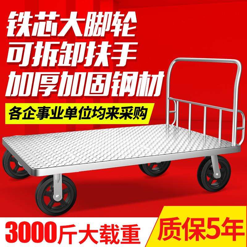 钢板大手推车拉货平板车搬运车推货车折叠拉拖车快递工厂静音