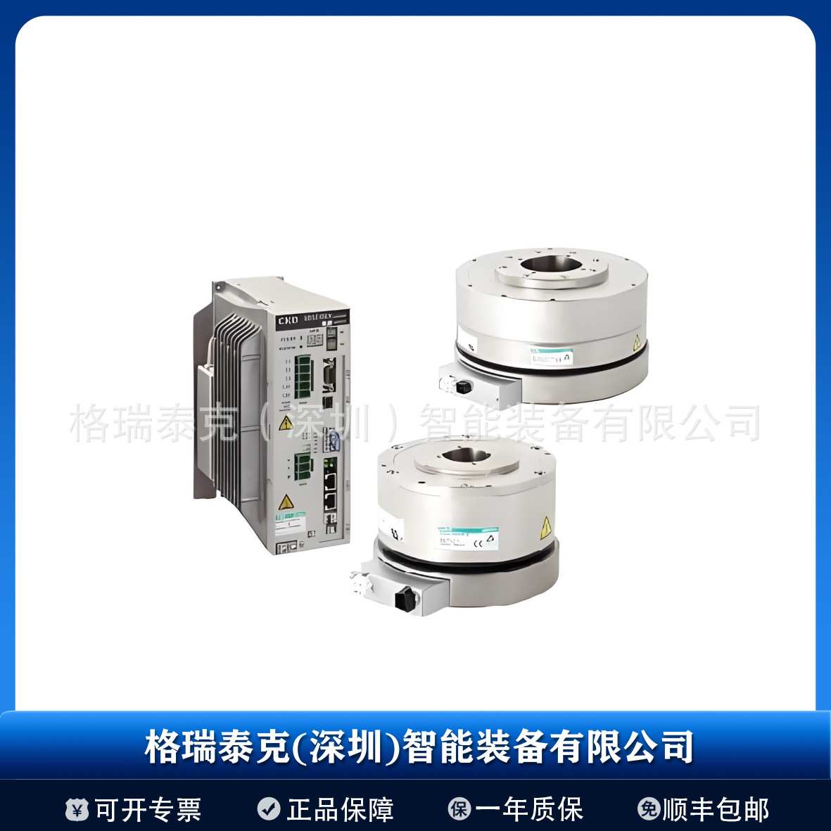 CKD喜开理 直驱马达(ABSODEX)AX1000T?AX2000T?AX4000T系列
