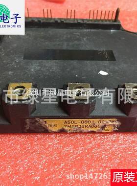 原装拆机7MBP75RA060-01测试好 可翻新 现货价优 欢迎来咨询下单