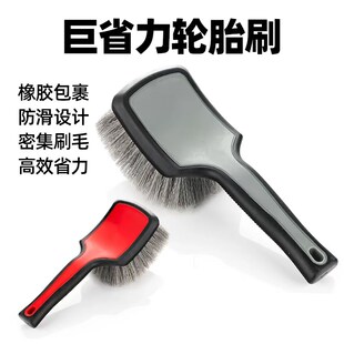刷轮胎神器 TUF同款 效率高 真心好用 轮拱刷 轮胎刷 DF轮胎刷