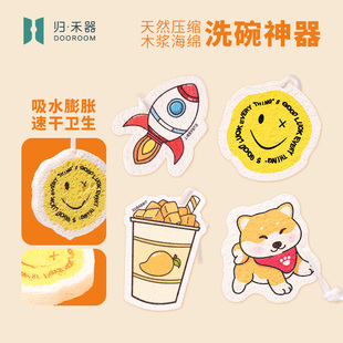 洗碗海绵天然压缩木浆海绵木桨棉洗碗擦刷碗布洗碗神器抹布