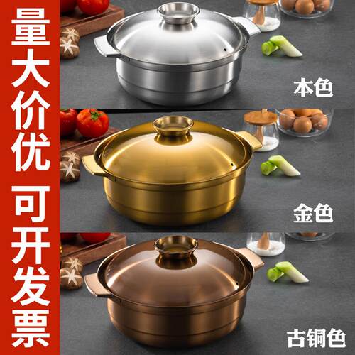 不锈钢椰子鸡煲锅商用铜火锅电磁炉专用鸳鸯锅火锅专用锅家用锅具