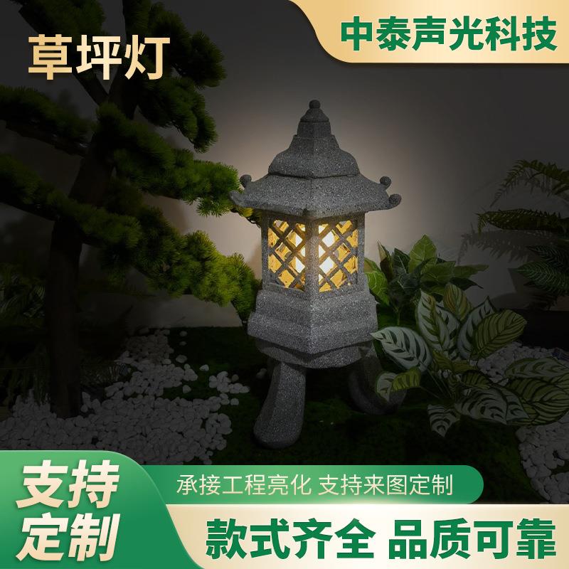 户外树脂石塔中式室内市电款庭院装饰户外花园仿石材灯石灯笼宫灯
