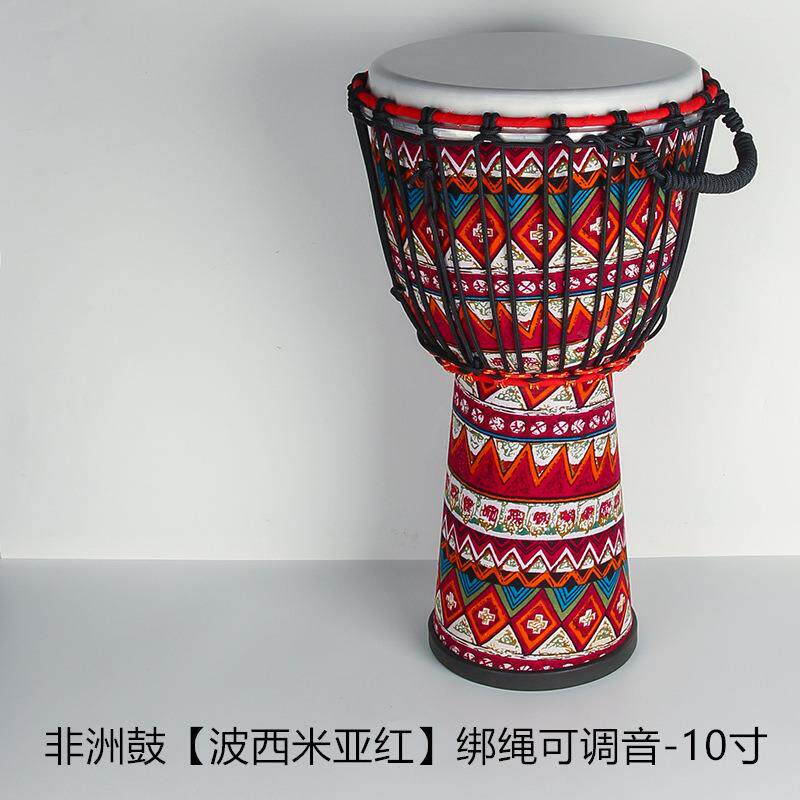 非洲鼓手鼓10寸免调音绑绳初学专业轻质鼓可调音手鼓打击乐器