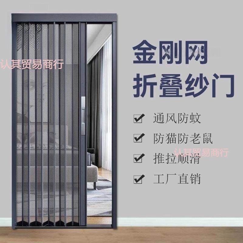 狗老鼠防盗隐形铝合金纱窗推拉式折叠纱门防猫防蚊金刚网带锁伸缩