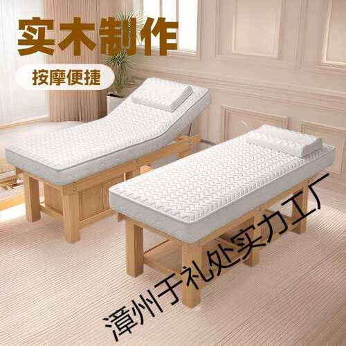 乳胶床院专用按摩床理疗床采耳纹绣美睫艾灸推拿床理疗床