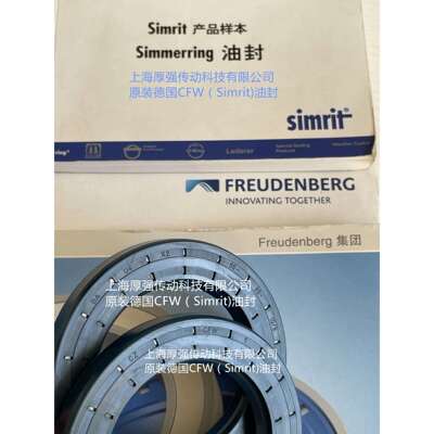 德国CFW/Simrit/FREUDENBERG油封CZ CFW 1 BAU4X2 55-85-10/8NBR