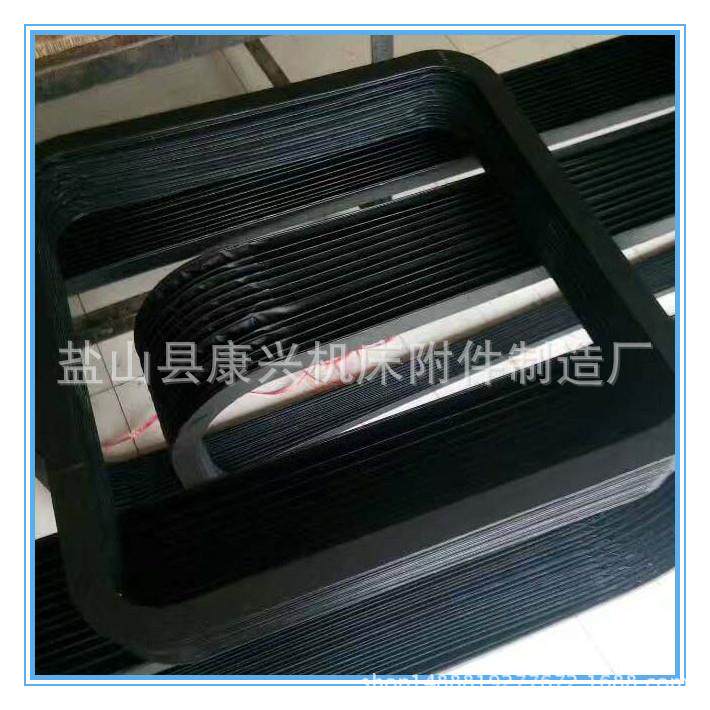 柔性伸缩式方形防护罩风琴式火花机防护罩耐高温机床导轨防尘罩
