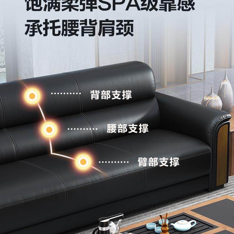 办公沙发简约现代商务接待室会客单人三人位办公室茶几组合套装