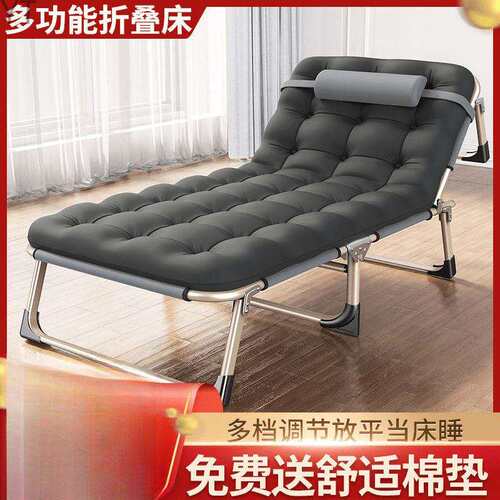 【2.2万回头客】折叠床单人床家用成人午休床午睡躺椅折叠办公by