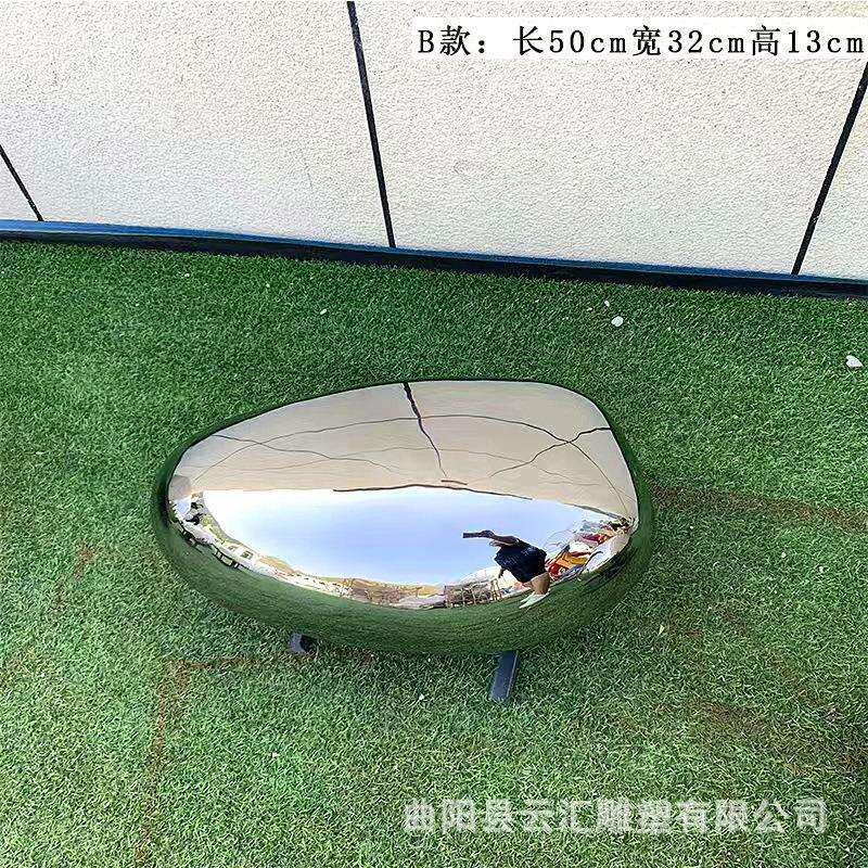 不锈钢镜面鹅卵石水滴雕塑几何块面太湖石头切片户外金属水景摆件