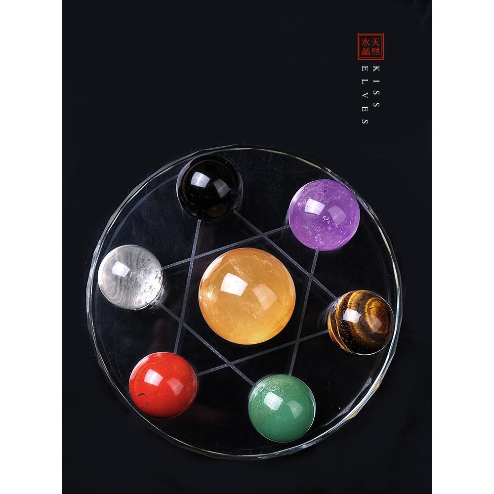 天然水晶七星阵摆件 紫水晶粉晶东陵玉 七彩七星阵摆件