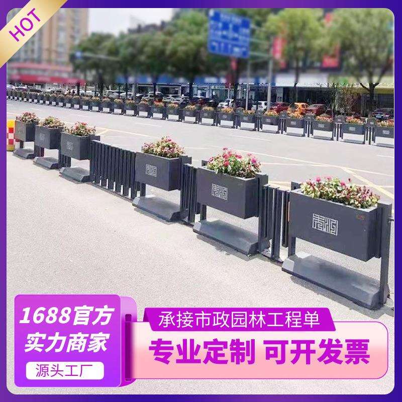 不锈钢户外隔断花槽市政护栏花箱铁艺围栏花架道路花坛景观大花池