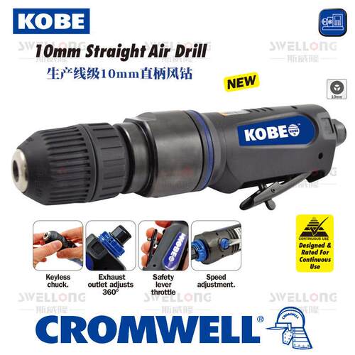 KOBE风钻KBE-270-1450N/1425M/1400L/6050K/2152K/1500/2142/4330