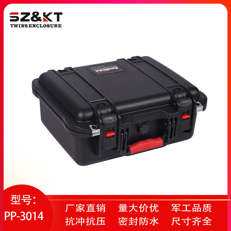 厂家直销防护箱安全箱小型手提保护箱PP-3014