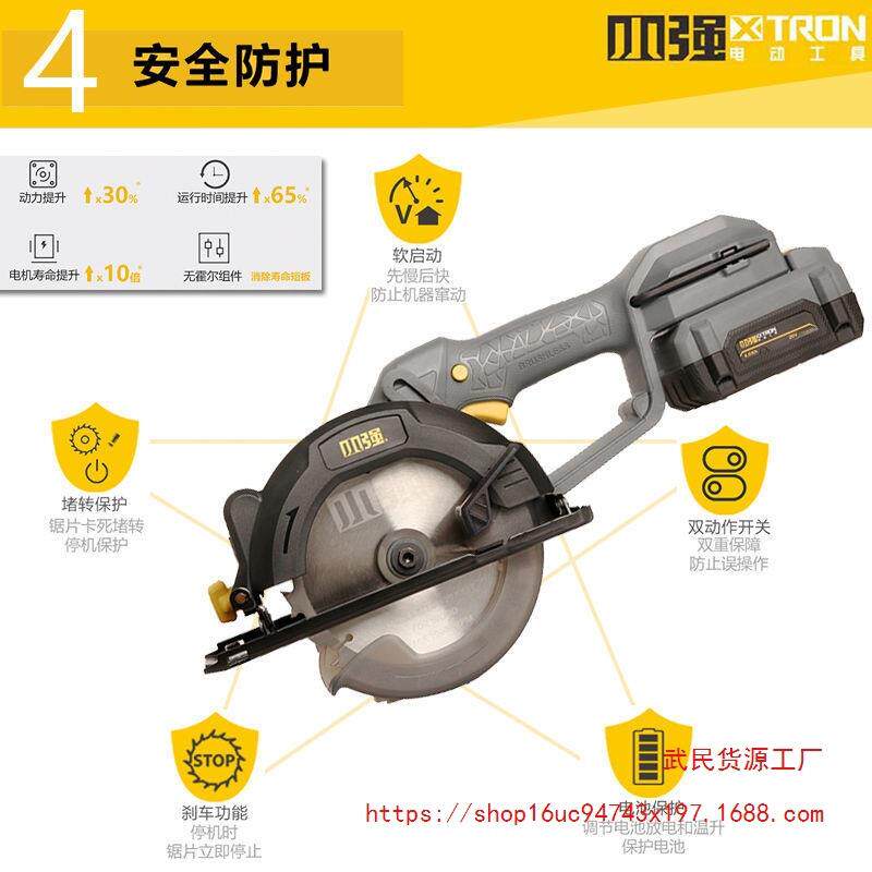 小强5883电锯5737扳手木工套餐充电式无刷手提锯大扭力扳手切割机