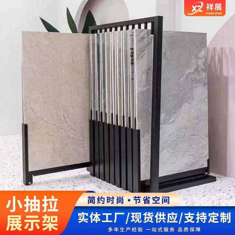 落地式抽拉展架大理石瓷砖样品货架 60*120抽拉柜大板简易瓷砖架