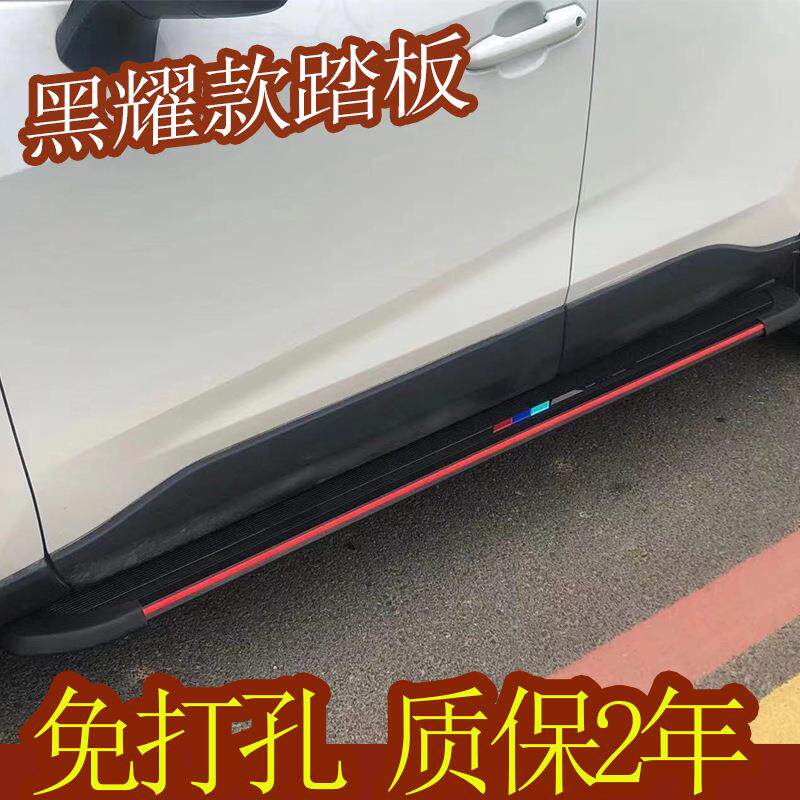 哈弗H3侧踏板哈弗H5原厂款踏板哈弗初恋踏板大狗哈弗F7X迎宾踏板