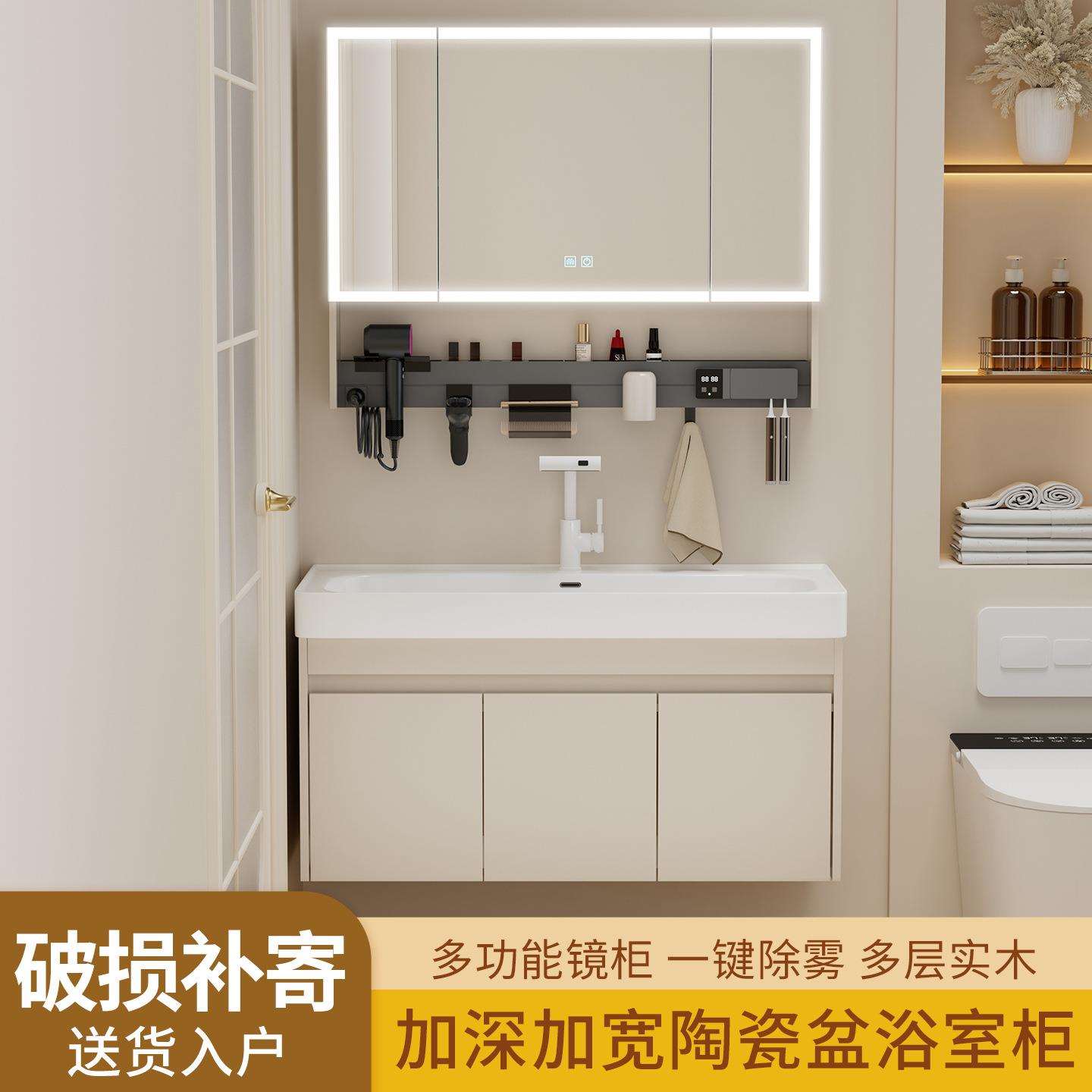 长48/58/68/78/88/98cm多层实木多功能浴室柜加深陶瓷一体盆44宽