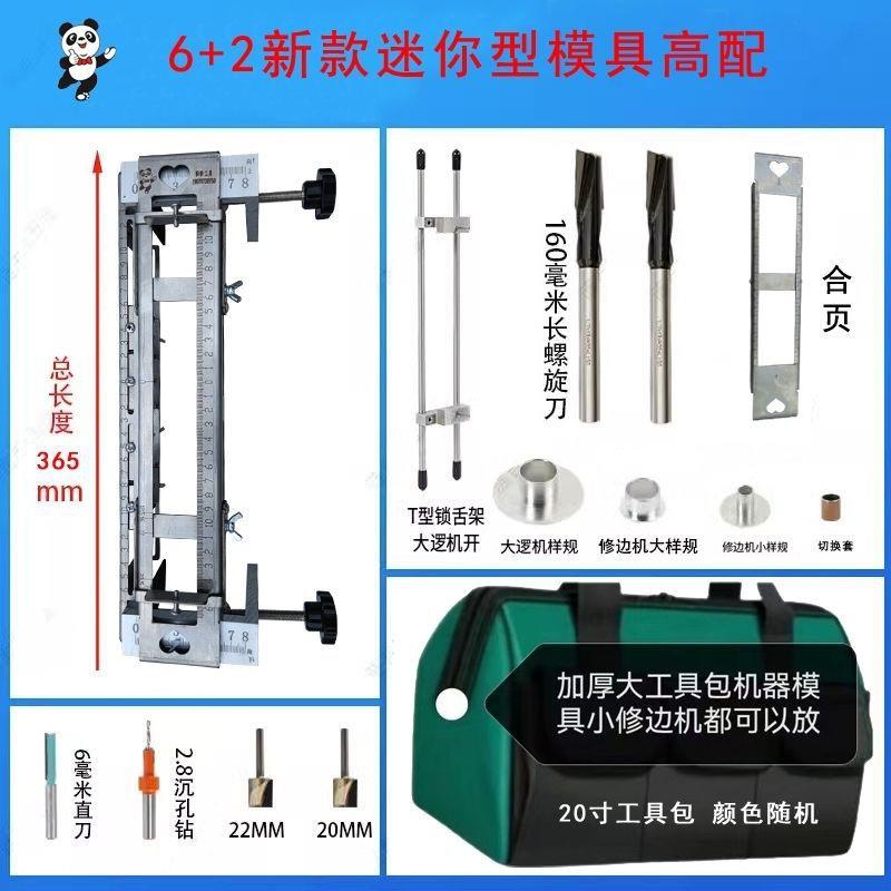 木门开锁孔分体锁连体锁模具电木铣雕刻机锣机六代开锁孔模具