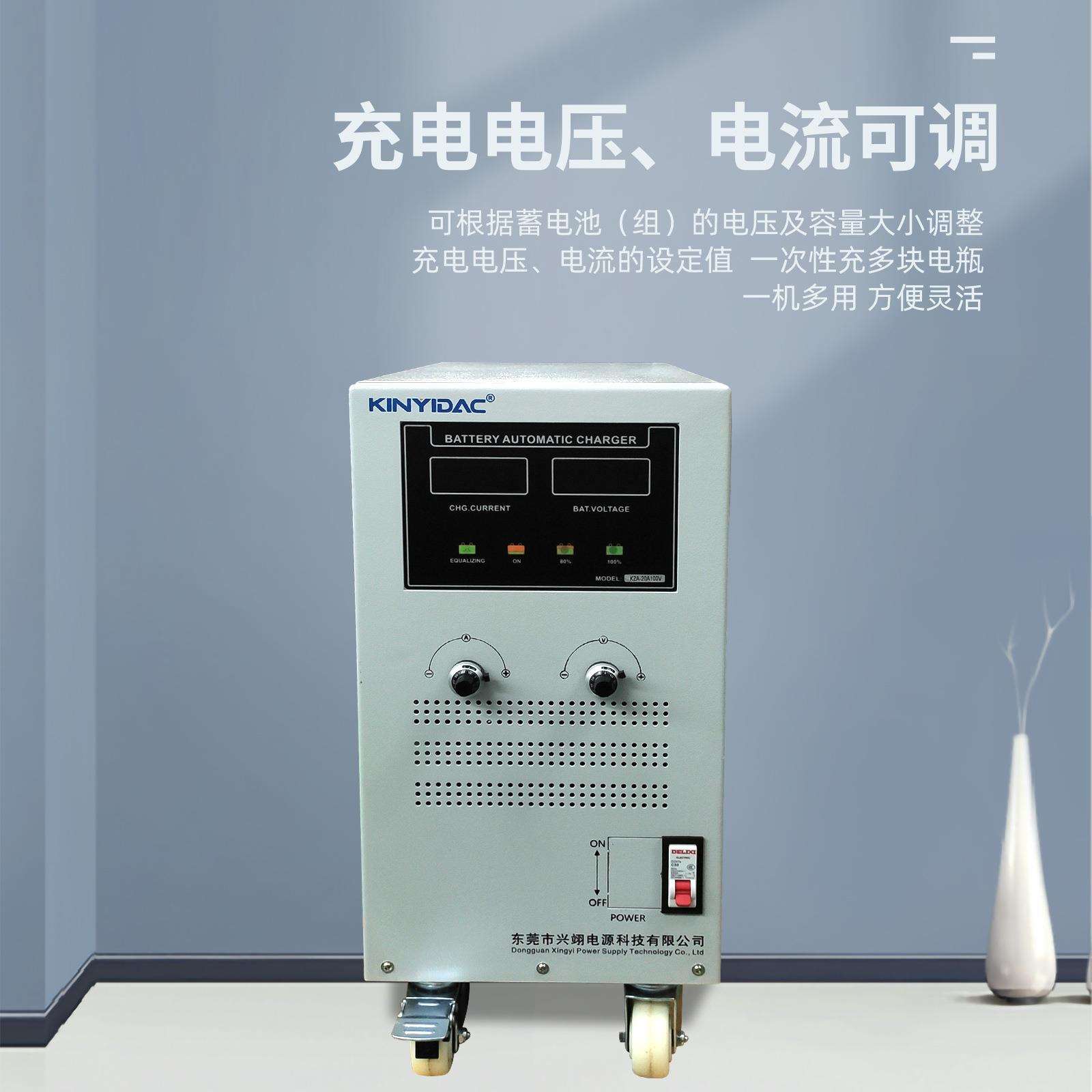 源头厂家 KZA-12V300A铅酸蓄电池电瓶全自动充电器可调智能充电机