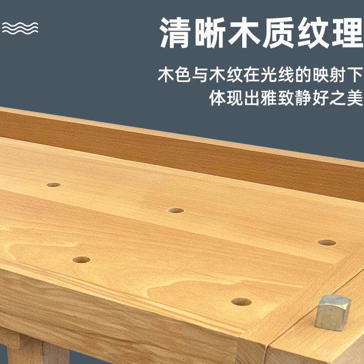 实木木工桌工作台木工坊重型木工桌操作台学校实木桌教室钳子台