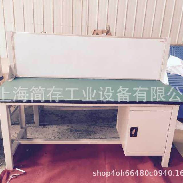 中型防静电带桌上文件看板工作台 磁性白板工作桌 车间办公室桌子