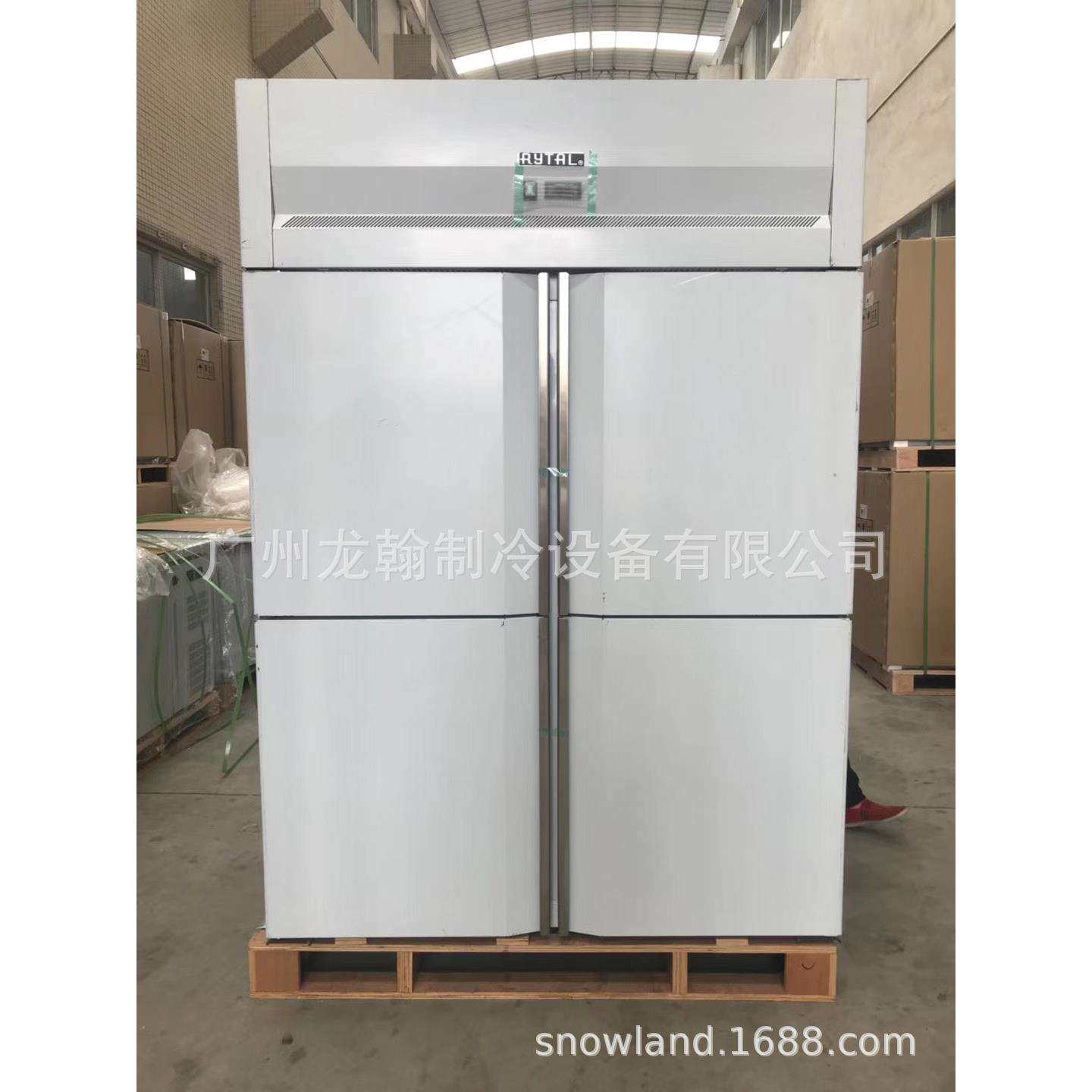 龙翰插盘柜冰箱商用烤盘柜冷藏冷冻四门烘培蛋糕面团 风冷柜冰柜