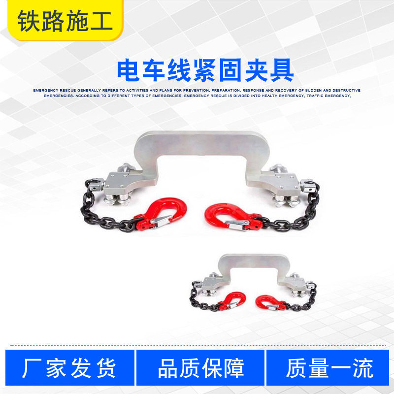 连接头安装导线拧面器KT-GW电车线紧固夹具接触网防扭线面扭正器
