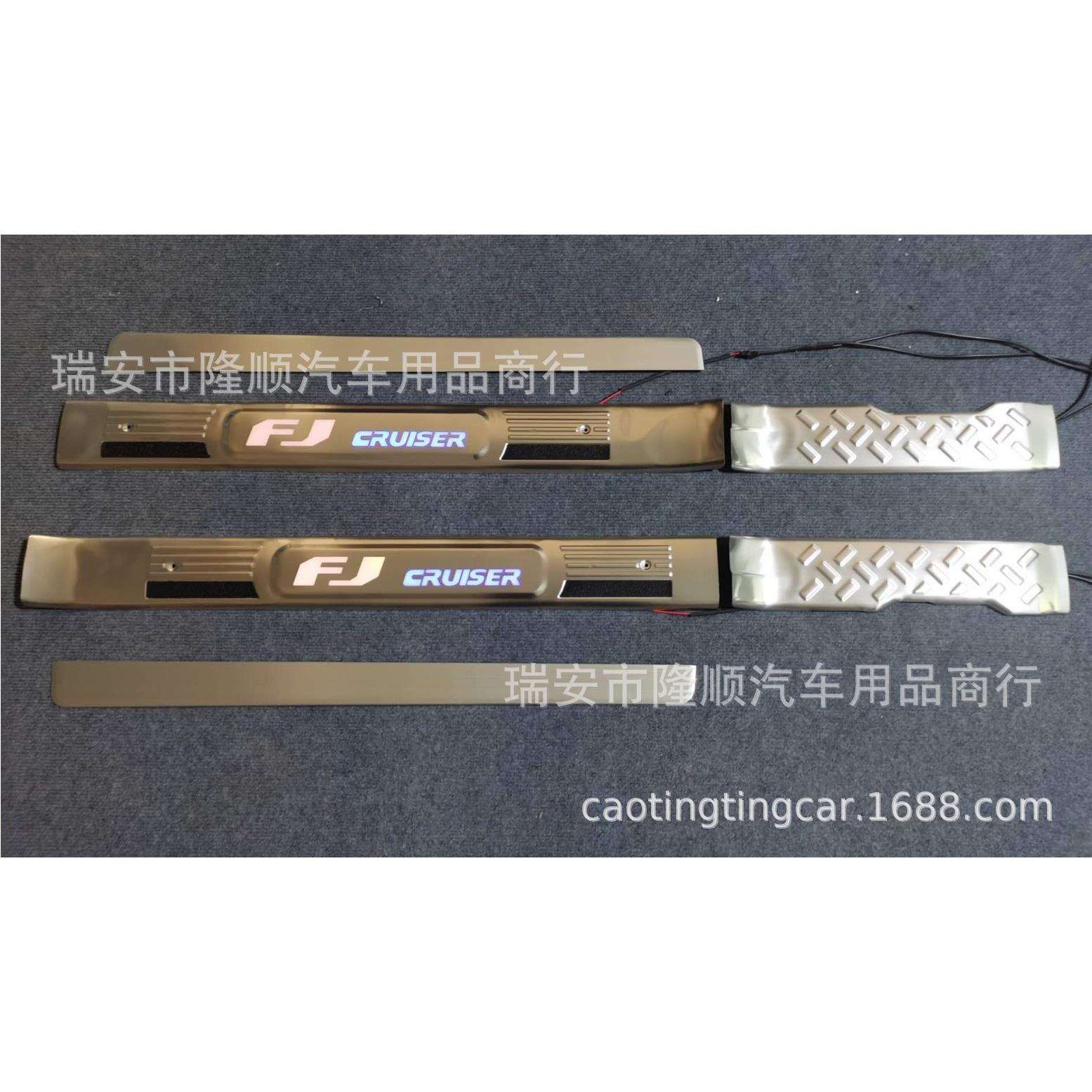 七彩带防滑条 适用FJ Cruiser 酷路泽 带灯门槛条 LED迎宾踏板