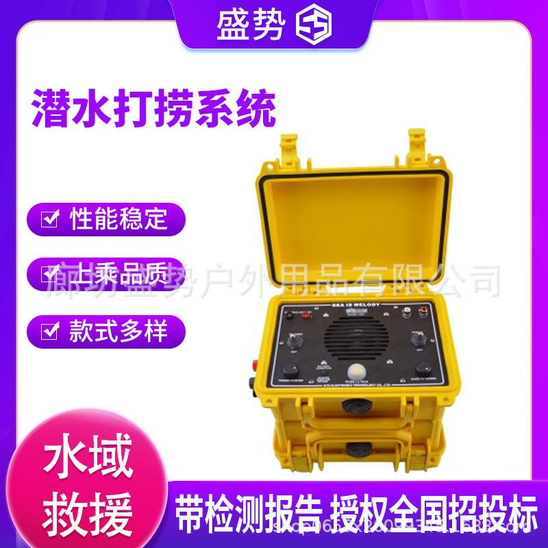 打捞重潜市政深潜工程水下有线对讲电话通讯器潜水对讲电话机