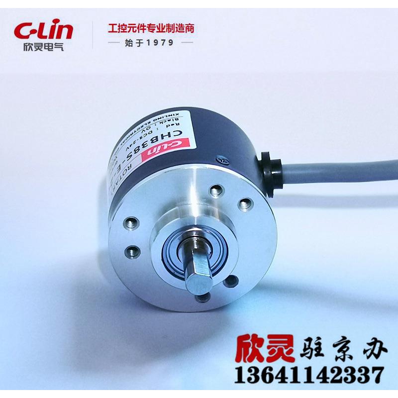 欣灵编码器 增量型旋转编码器CHB38S-E-2000 电压脉冲输出2000P
