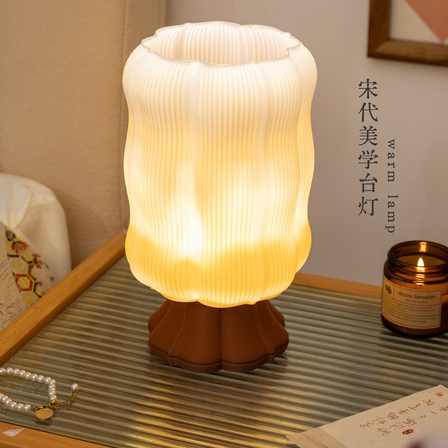 阿楹高端轻奢好看中古氛围台灯宋式美学浪漫主卧床头餐桌长明灯