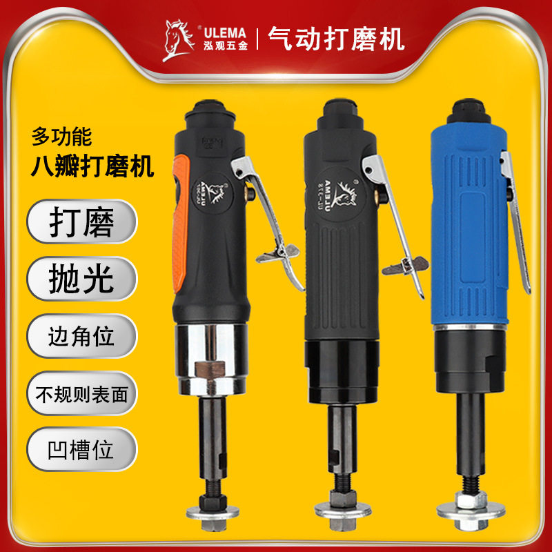 气动八角砂八瓣机多功能不规则直式打磨机抛光机刻磨砂纸机