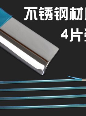 别克15-21款全新英朗车窗亮条英朗GT/XT专用改装饰不锈钢车窗饰条