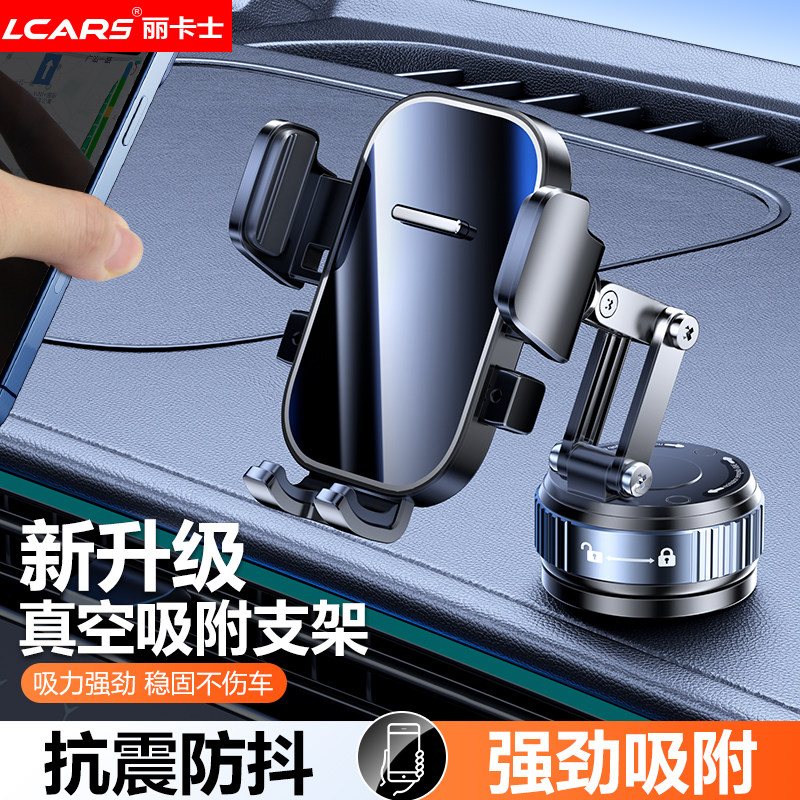 新款车载手机支架黑科技