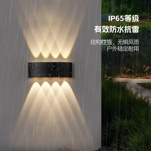 led壁灯台球厅民宿两头户外亮化洗墙灯上下楼梯柱子防水氛围墙灯
