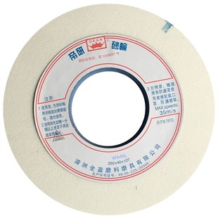 帝研 350(300)X40X127磨高速合金高碳淬火白钢 7130磨床砂轮片