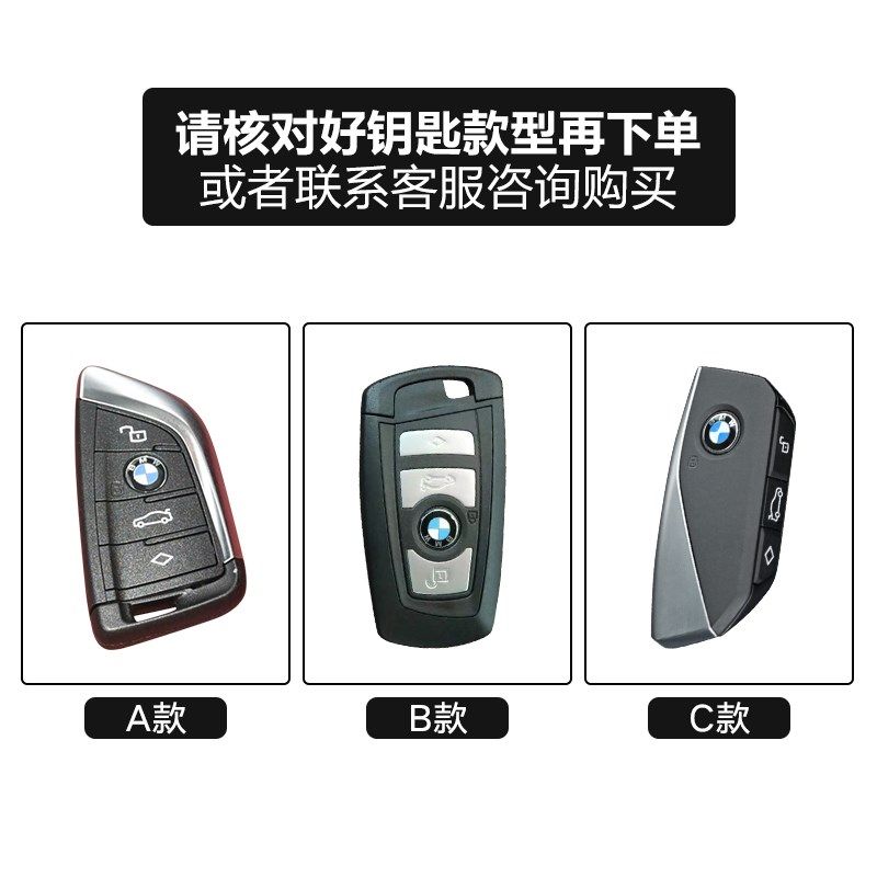 适用2024宝马x1钥匙套新款五系x5三系ix3高级感i3女生325li扣530