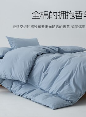 春夏A类简约蓝色全棉被套四件套单件150x200x230纯棉单人宿舍被罩