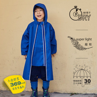 UzMz儿童雨衣男童女童宝宝雨衣小学生书包雨衣防拨水可折叠收纳